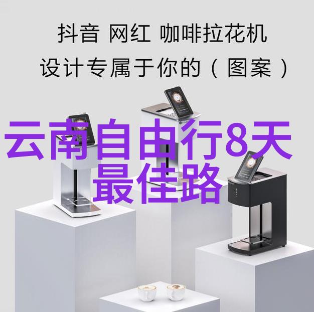 童趣探索绿野仙踪的户外冒险