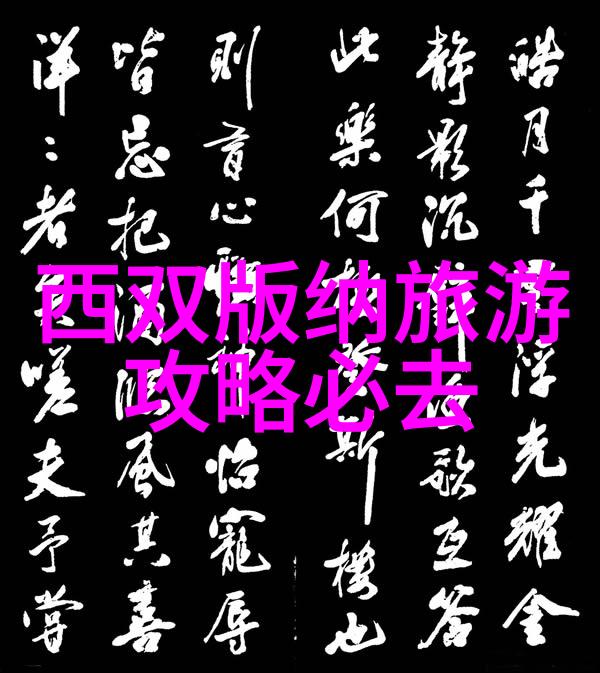 生存技能训练营教你如何在荒岛上生存下来