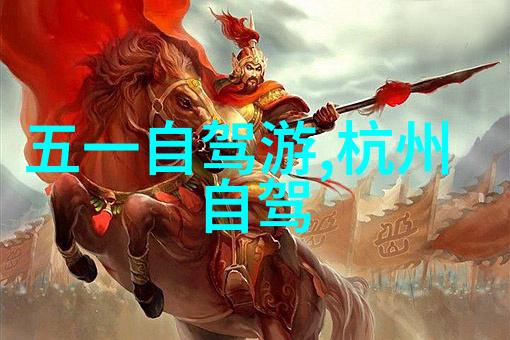探索最佳路线自驾游应用程序排行榜前十强评测