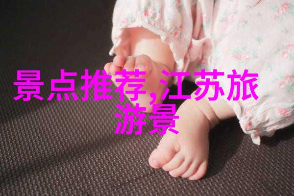 日月山与云南3天游的物品预算在青海哪里