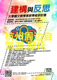 超越极限的骑行梦普通人如何完成100公里征程