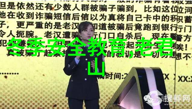 维也纳酒店学历真的那么重要吗在济南的自然景色中民宿价格表如何影响我们的选择