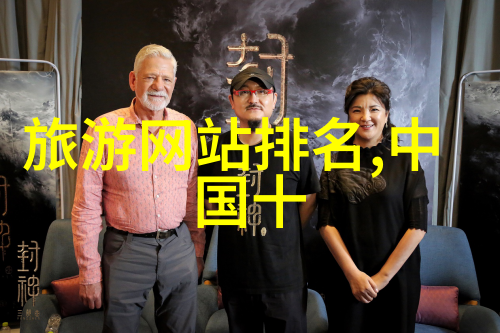 夏日户外探险畅游自然的暑期活动方案
