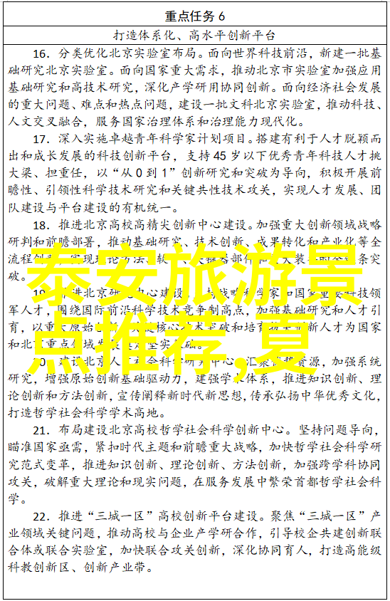 喜欢骑行的男生孤独吗保时捷收购E-Bike品牌Greyp共享绿色出行梦想