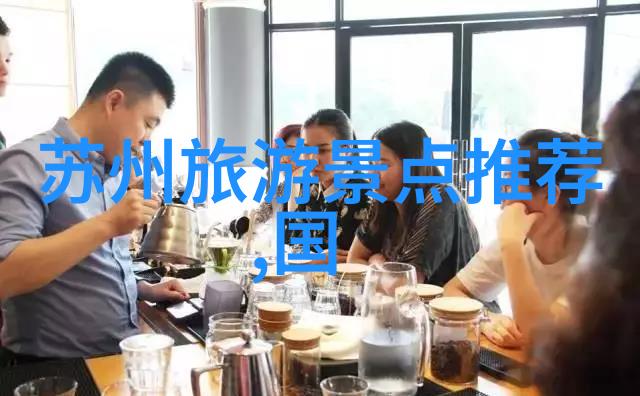 济南泉城路住宿攻略-泉城之恋揭秘济南最美小镇的最佳住宿选择
