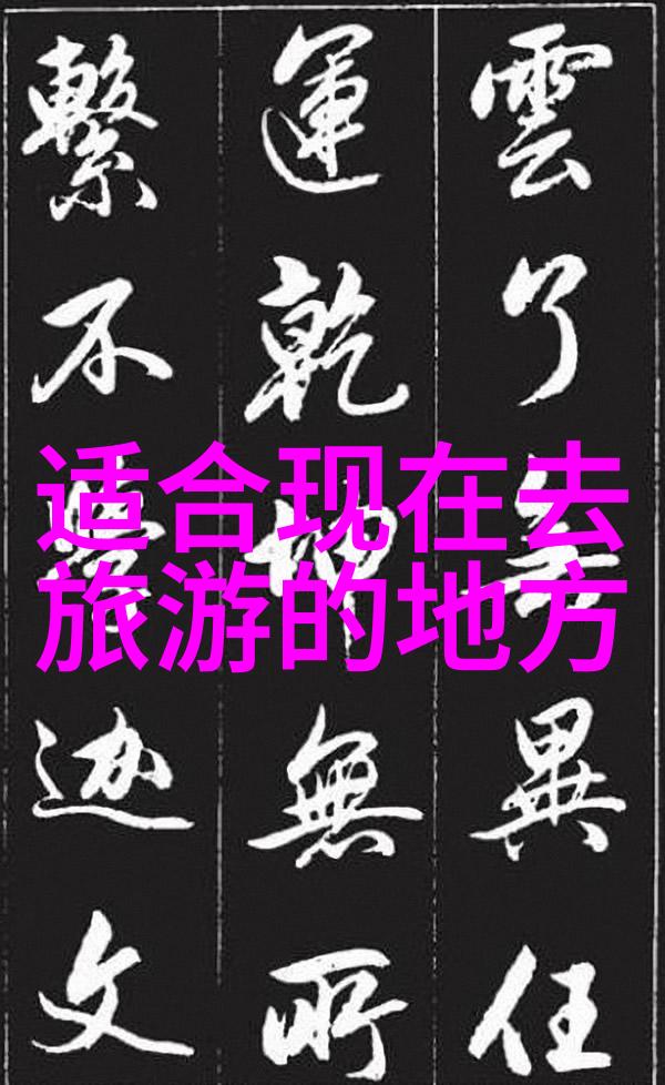 如何在恩施探秘深山古木与壮阔峡谷的同时体验一场难忘的自然之旅