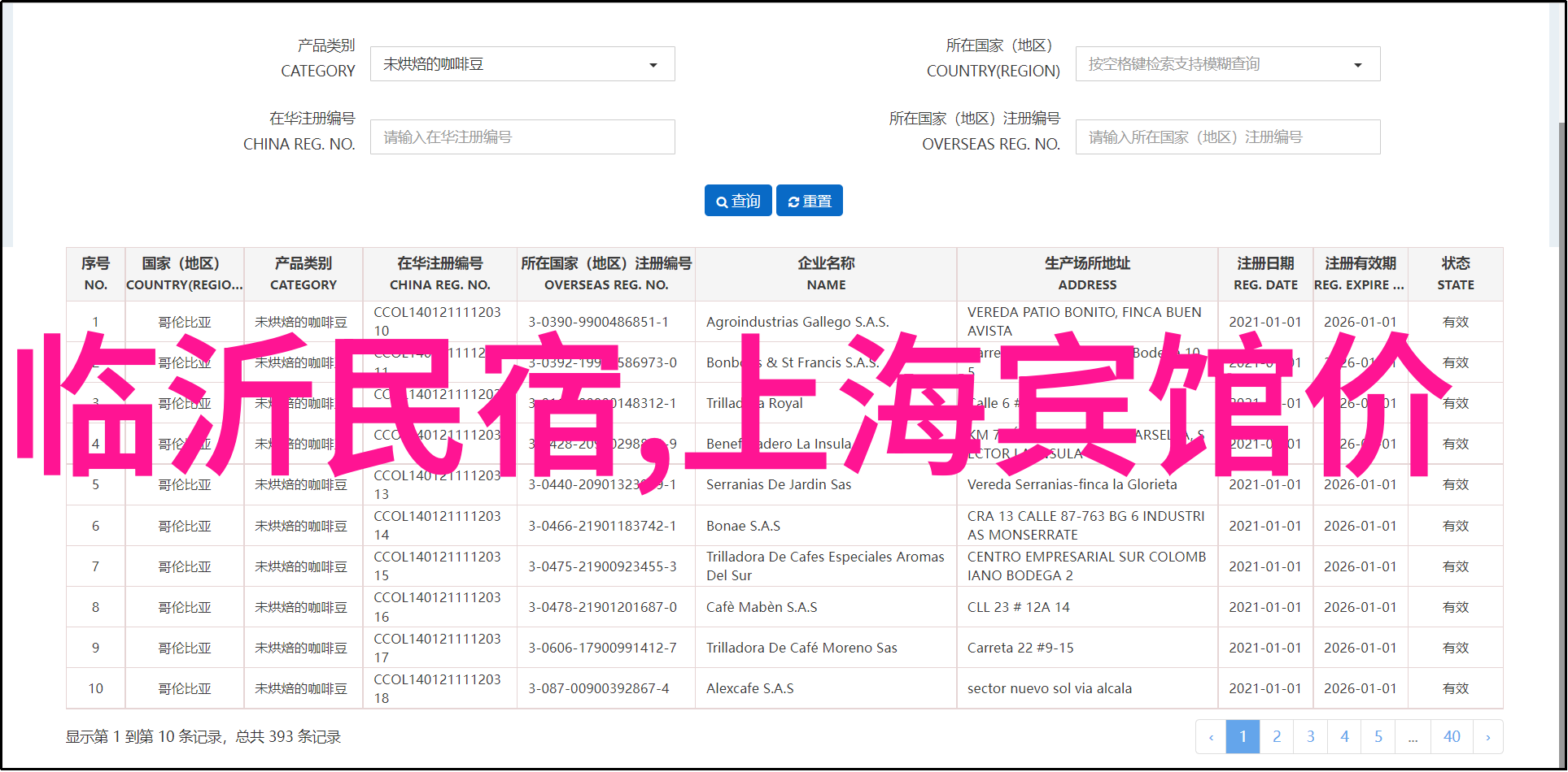 重庆解放碑罗森便利店美食攻略社会中的好吃街推荐与当地美食探索