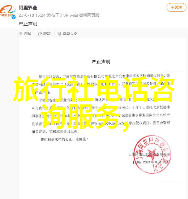 遵义自由行哈尔滨盛宴等你来品味