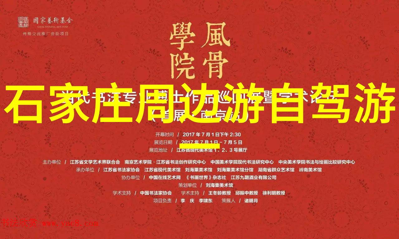 探索桂林美景体验国庆天津周边自驾游之旅