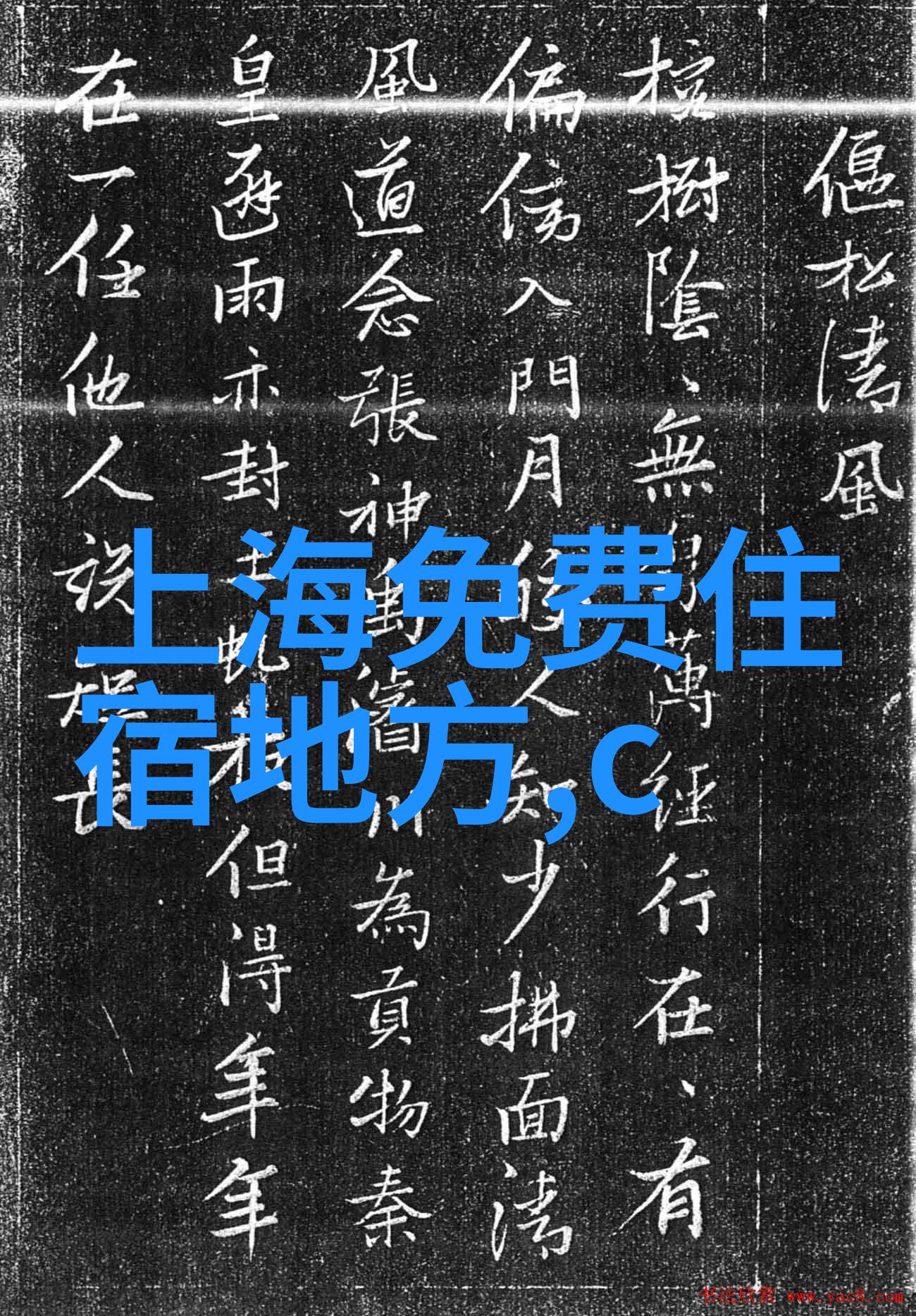 乌镇民宿探秘西栅景区之内的安逸篇章