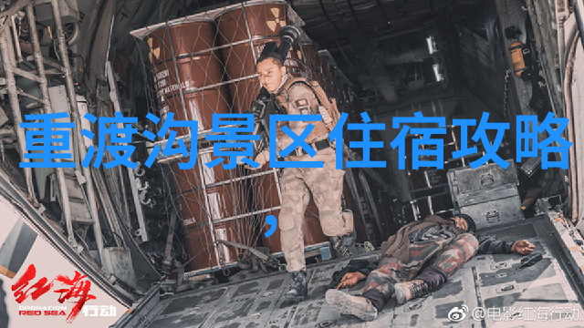 健康生活户外运动结合的公司大型团建方案