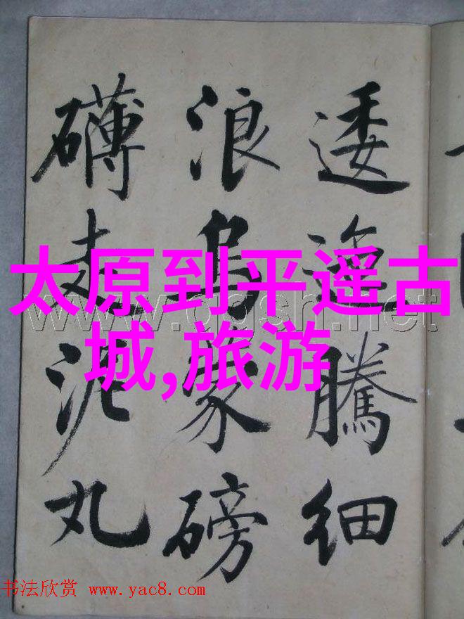 云南旅游攻略景点大全探索云南美景的学术指南