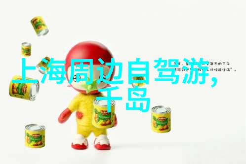 南通市区游记探索江苏古城的美丽面貌