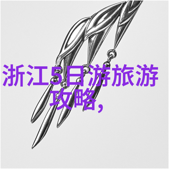 中国最美旅游胜地排行榜你要去哪儿玩