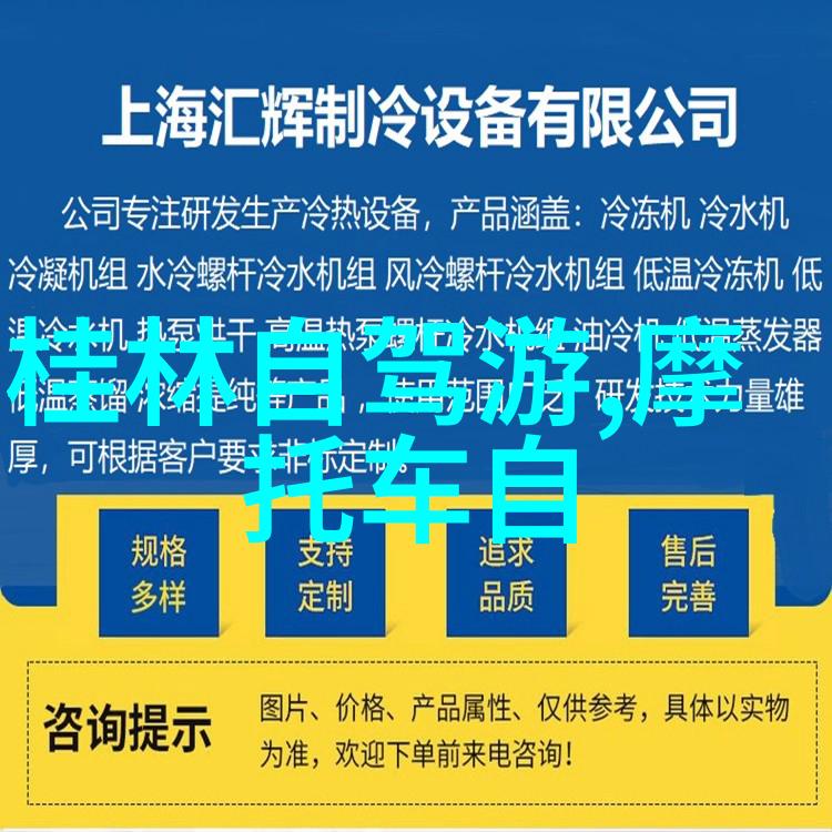 上海的自然风光游记探索不夜城背后的绿意与美景