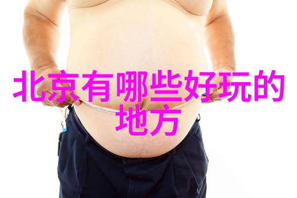 海南航空开通海口至衡阳航线每周3班满载十一旅游线路的人们期待归来