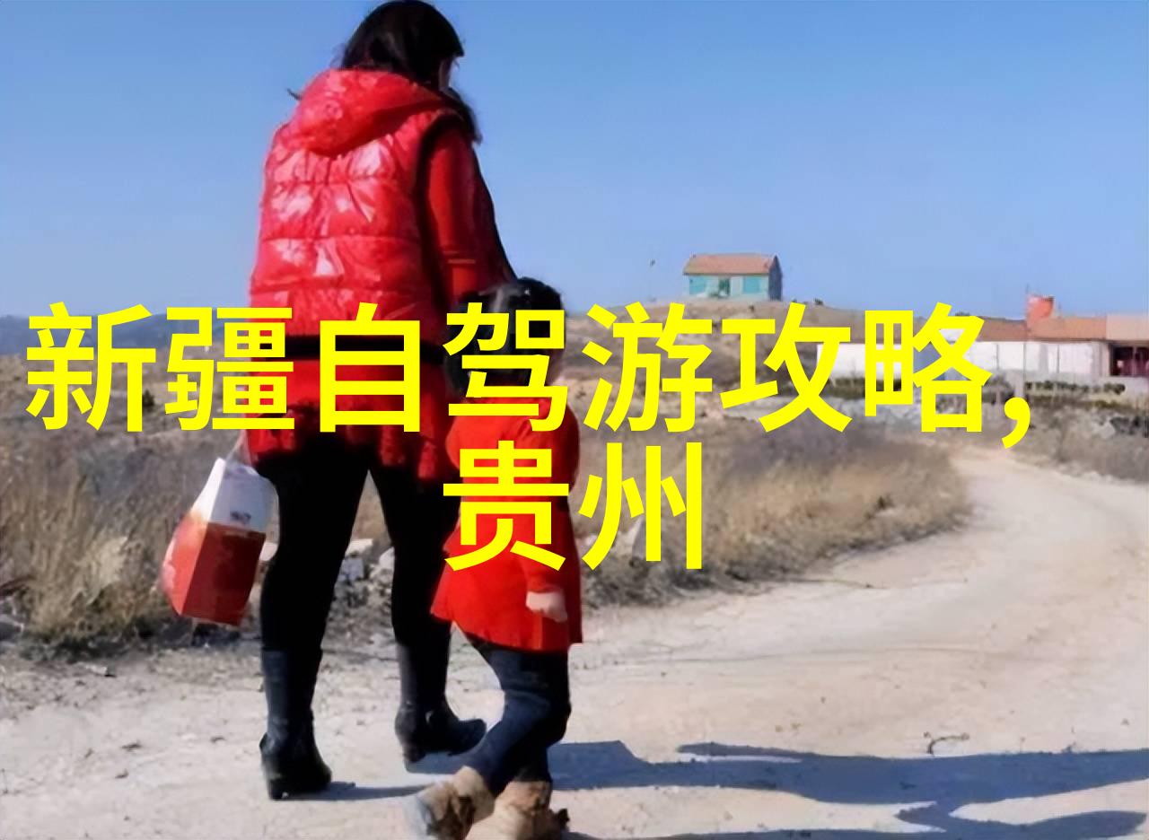 探索最佳旅行伙伴旅游App哪个最受欢迎