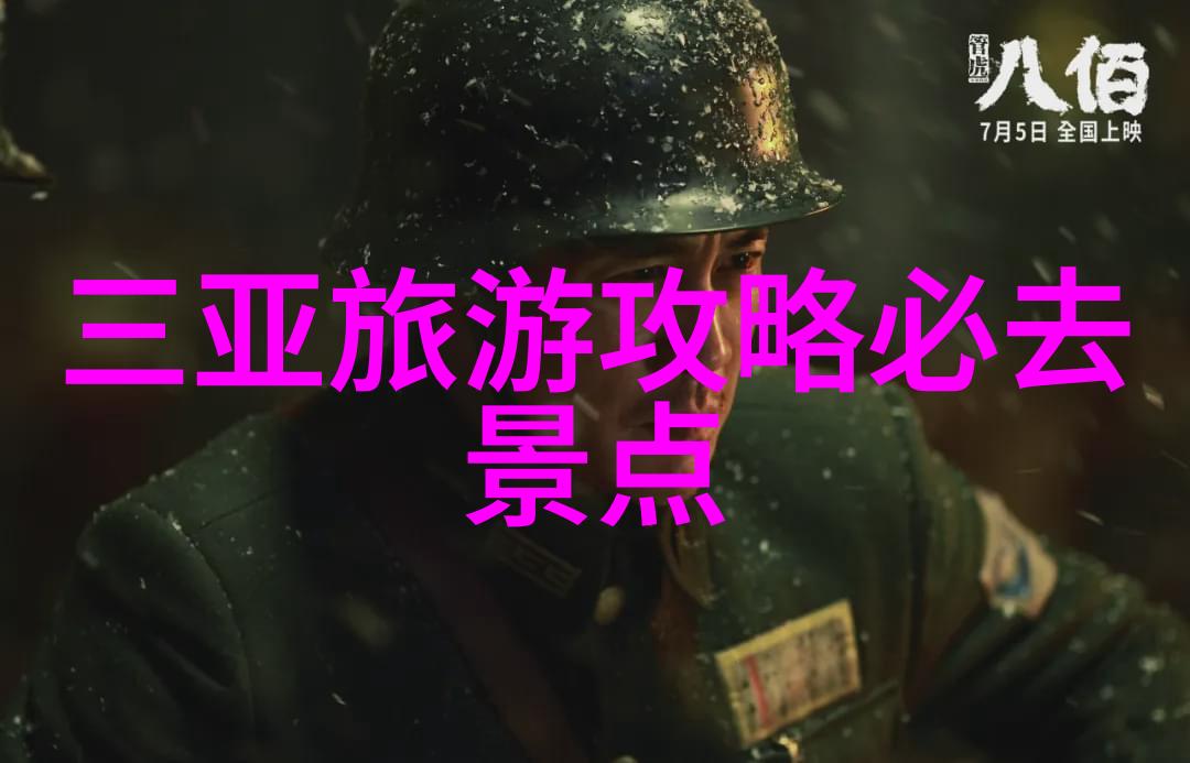北京高峰下云南梦幻行