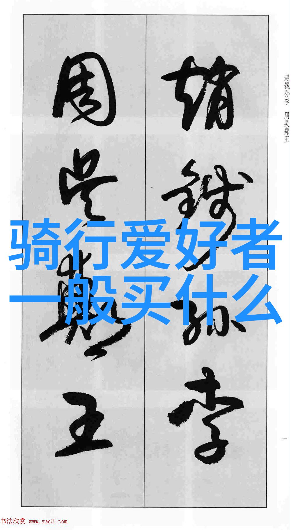 伏羲山古迹探秘揭开伏羲山历史与神话的迷雾