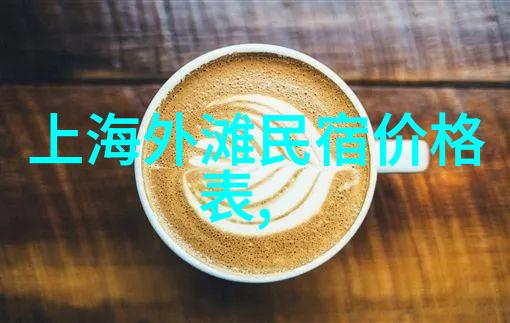 云南旅游大巴车上监控全景张家界自由行攻略解密