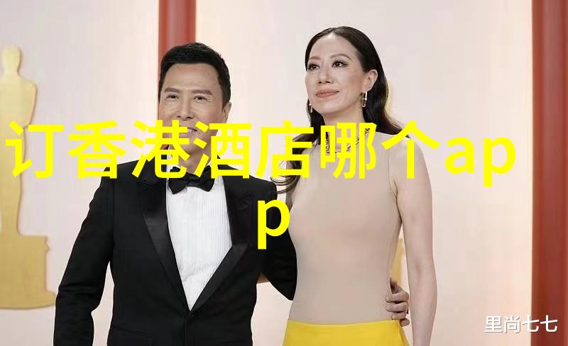 荒野求生与都市悠闲一场意想不到的反差游记