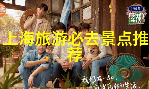 山东自由行最佳旅游路线我去山东的那些天从青岛到济南的美食与景色