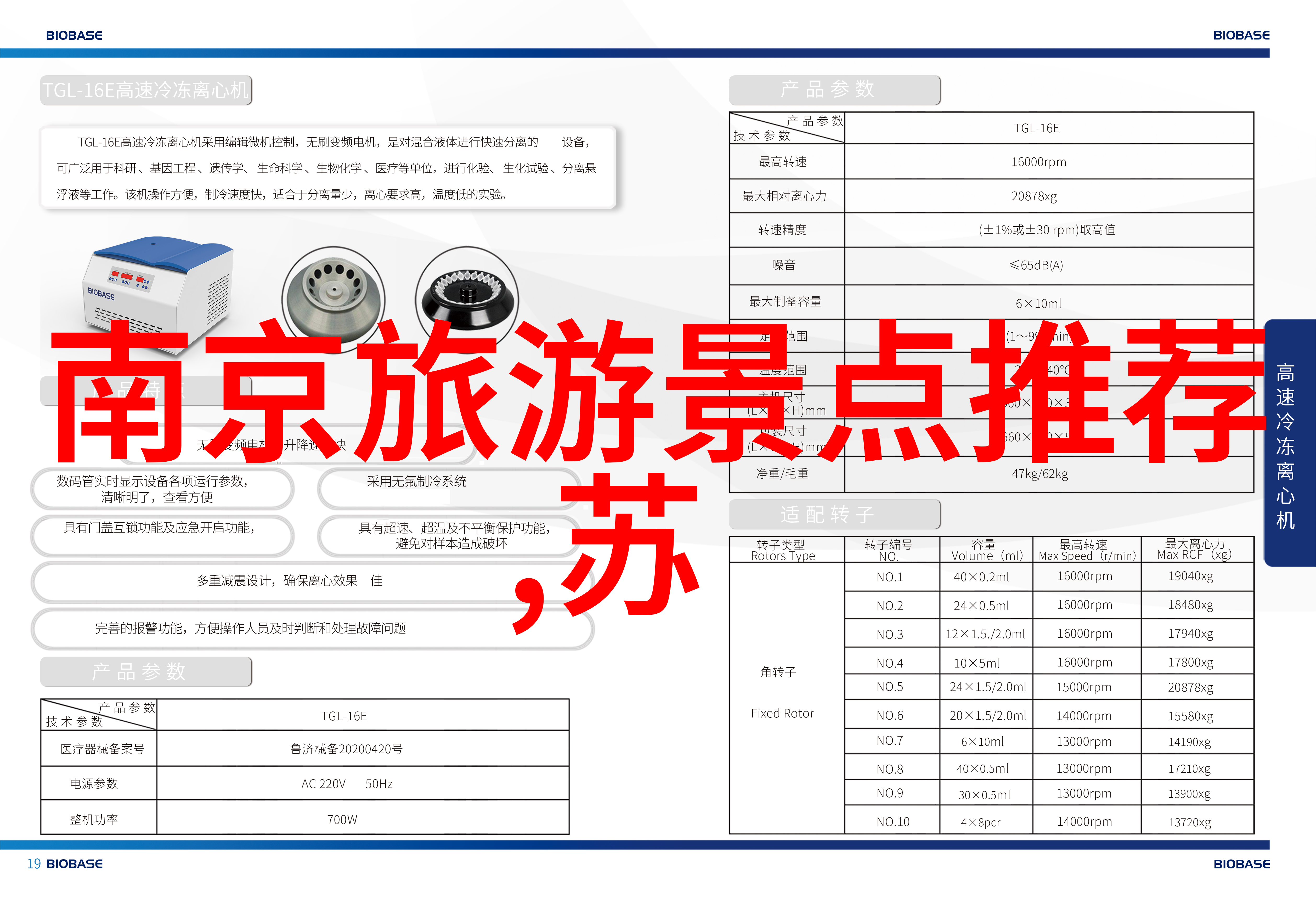 远方的旅程自驾游保险保障您的探险之旅不受风雨打扰