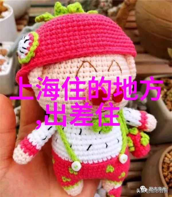旅游报价-探秘旅行揭秘旅游行业的价格游戏