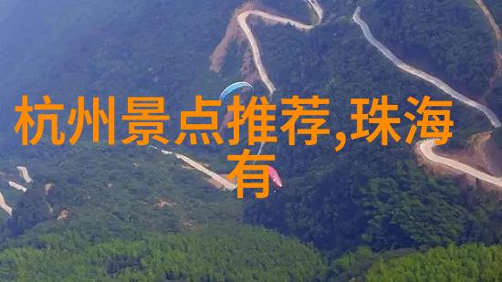 重庆美食之都探索重庆独特的街头小吃