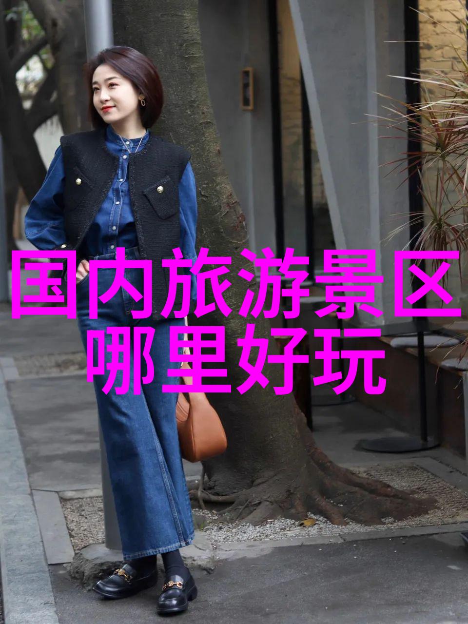 自驾游探秘云南大理香格里拉之旅