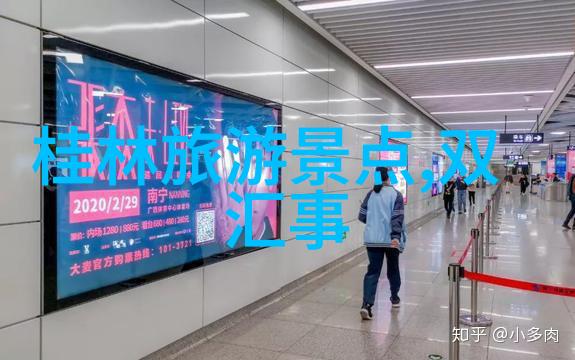 探索中国古都的魅力北京皇家园林之旅