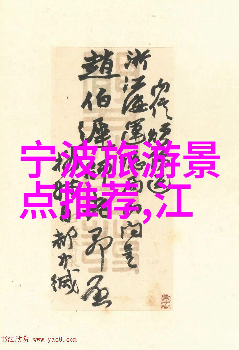 从地图迷失到语言盲区自驾游的英文挑战