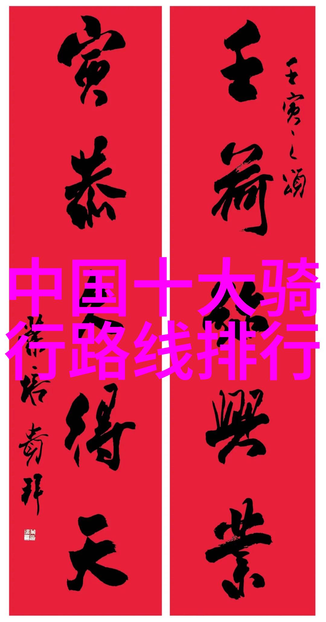 湖南十小吃自制甜点适合自然场景的小学生尝鲜