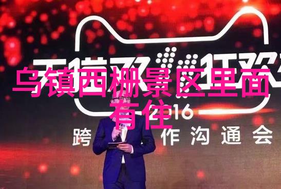 旅游美文短文我的旅行故事在云端寻找那片属于我们的天空