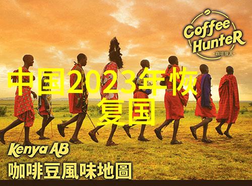 广州老字号美食攻略我是如何在广州找到了最真味的老字号美食的