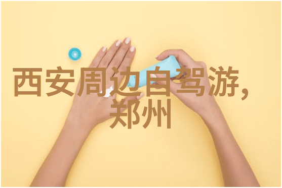 游记800字初三作文-春日游探索自然之美与自我成长