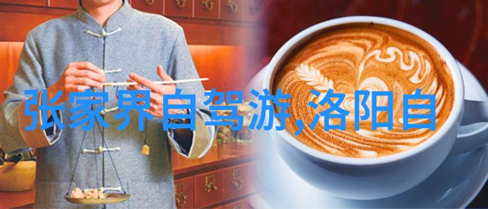 夏日避暑圣地探秘清凉之都的魅力