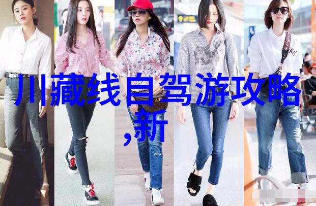 中国旅游-探秘中华美揭秘中国100个必去旅游景点