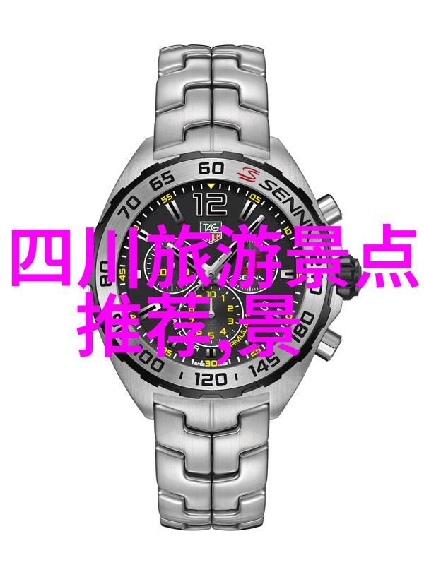 同城约伴旅游网探索邻里美妙之旅