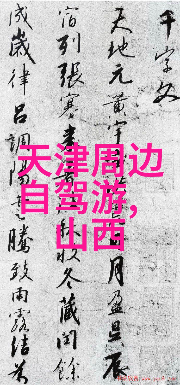 在泰山周边有没有什么好玩的小镇可以逗留一下呢