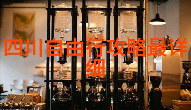 在黄山风景区山下探秘如何选择一家合适的住宿