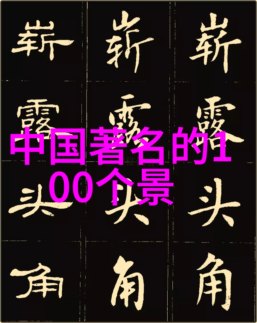 2023年公路车骑行活动风驰电掣的旅途记
