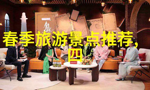 主题我附近酒店住宿查询的奇妙旅程