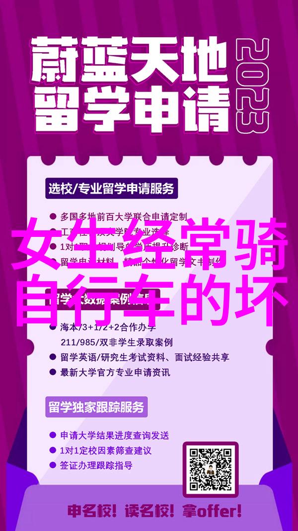 情侣们的神秘之旅中国最浪漫的目的地探秘
