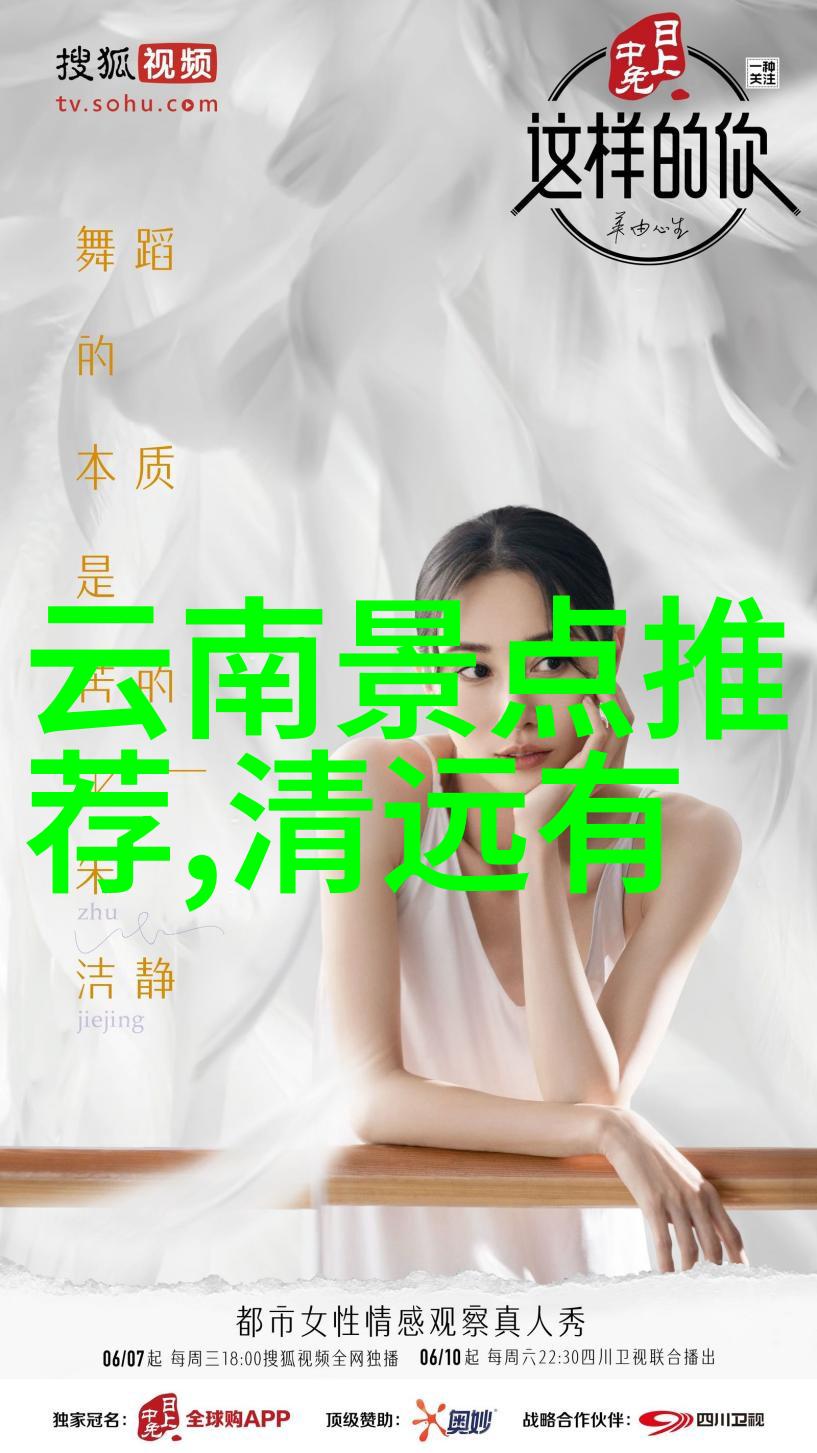 北京户外活动网站探索京城的野性魅力