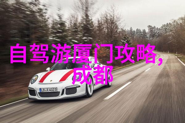 旅游信息推荐网站亲测好用我是怎么在网上找到旅行计划的