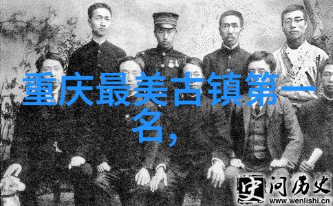 老年旅游专列游我的奇妙探险之旅