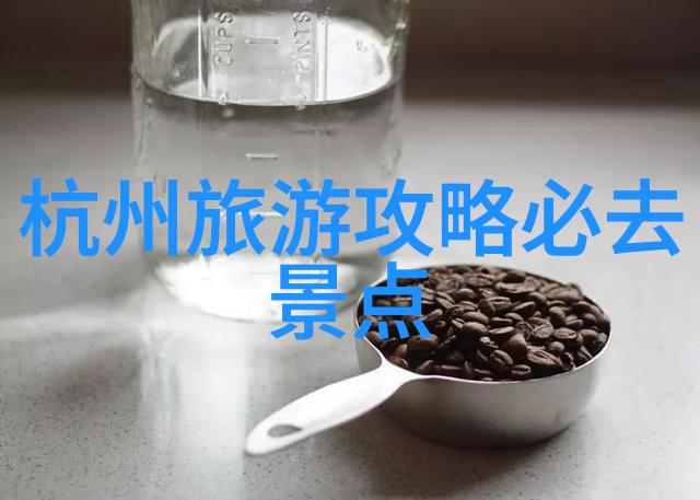 探寻未知在异国他乡的每一步背后藏着什么秘密