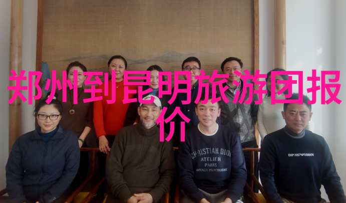 从云南省的地理位置看中外文化交流的历史轨迹