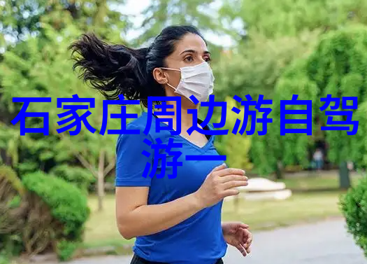 翅膀与轮廓寻迹200公里的孤独骑行者